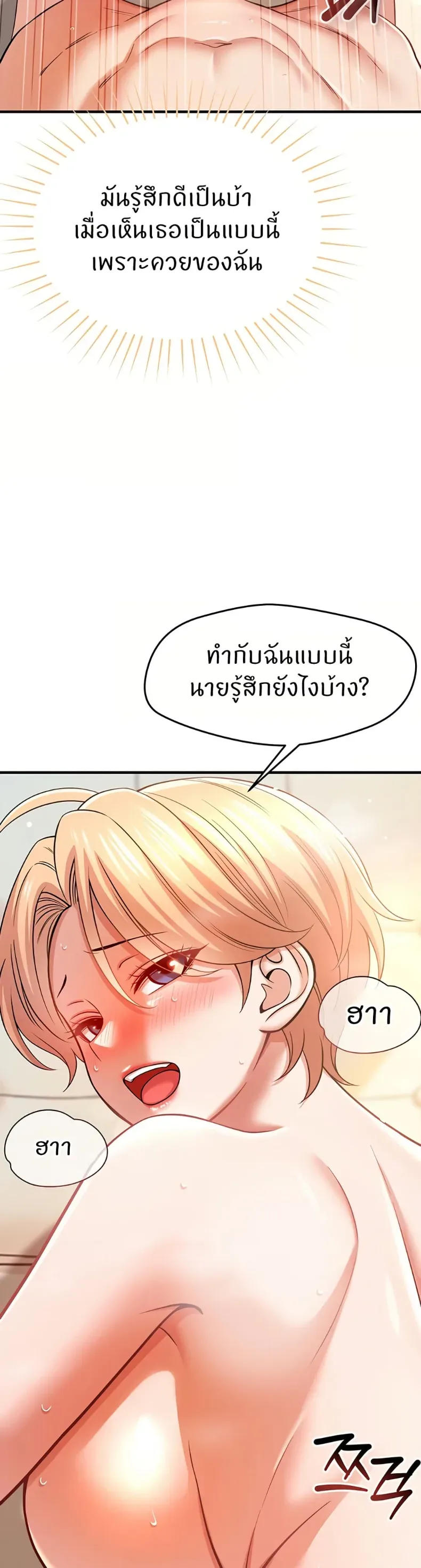 page-36