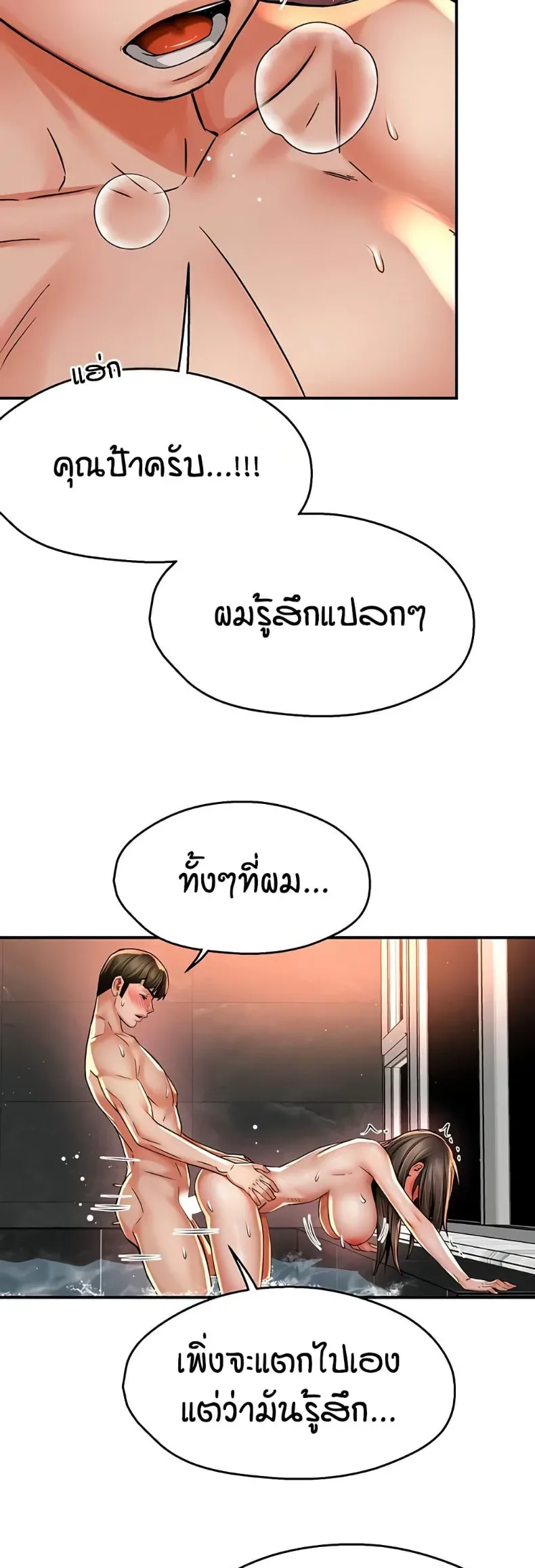 page-32