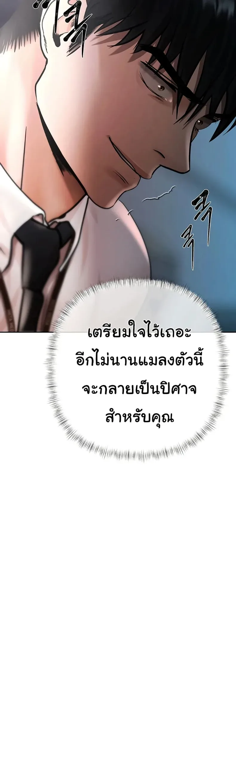 page-22