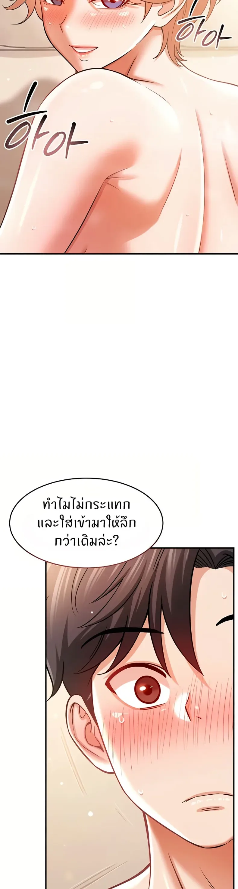 page-39