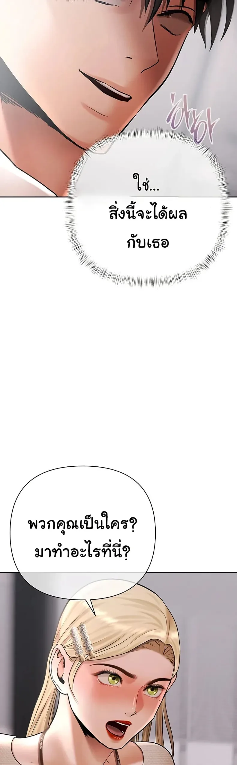 page-28
