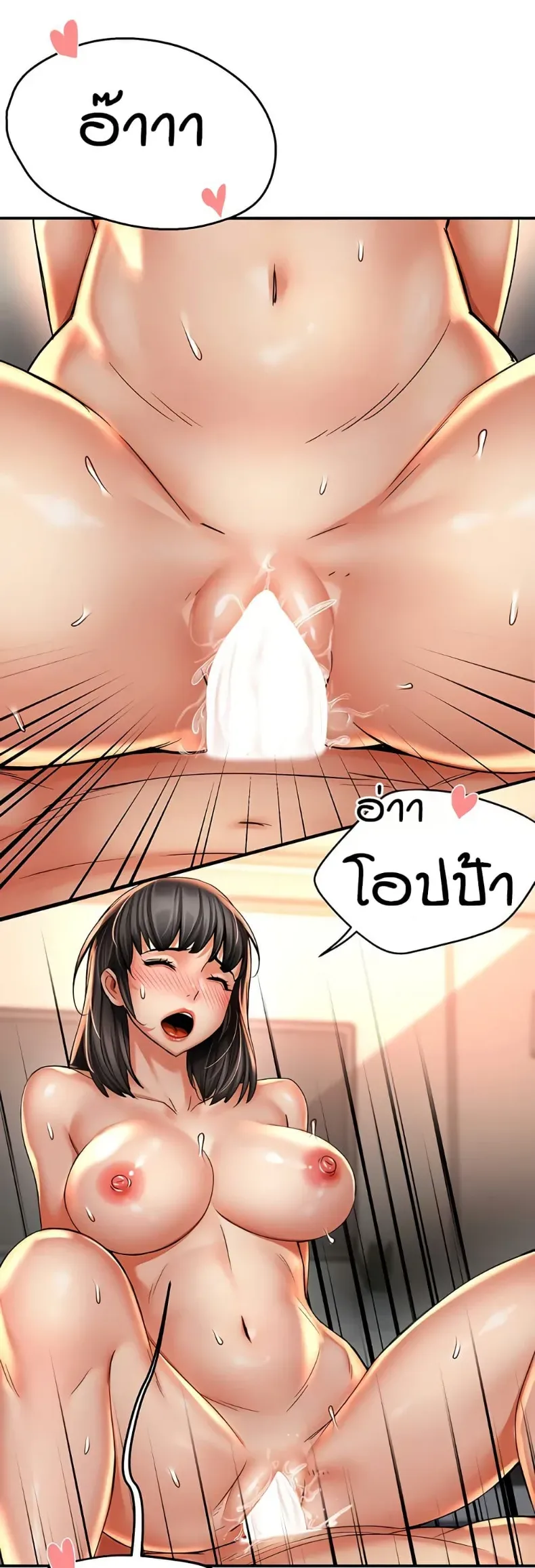 page-38