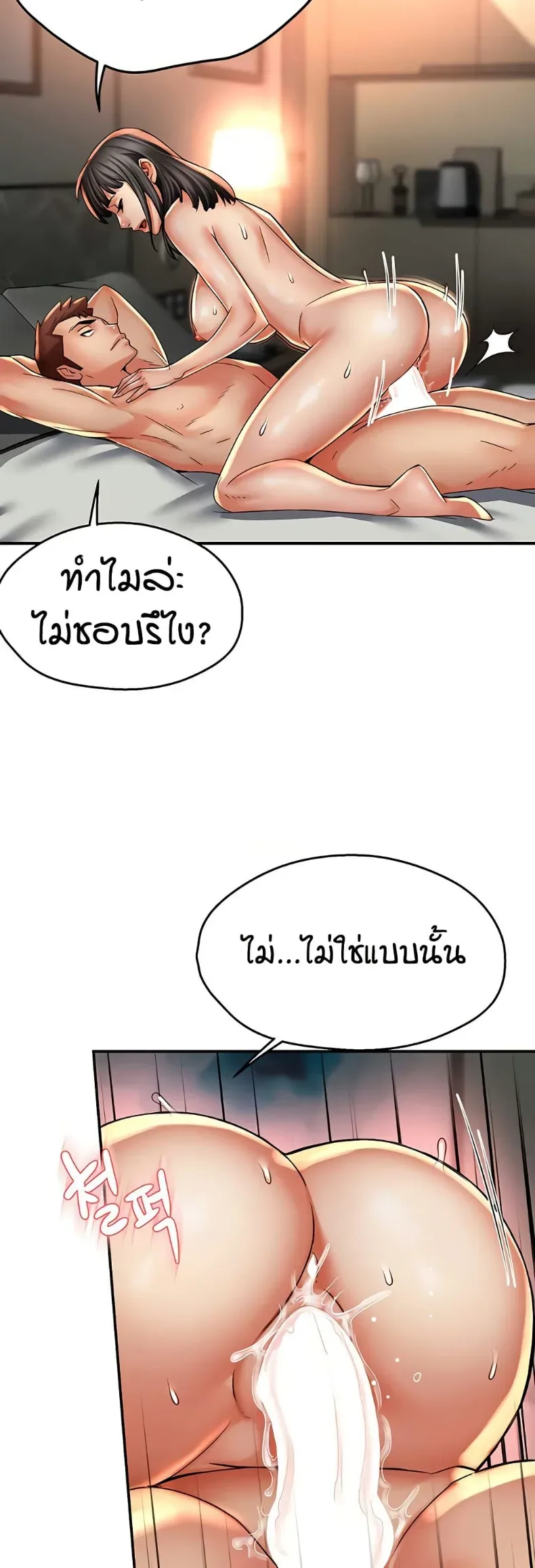 page-40