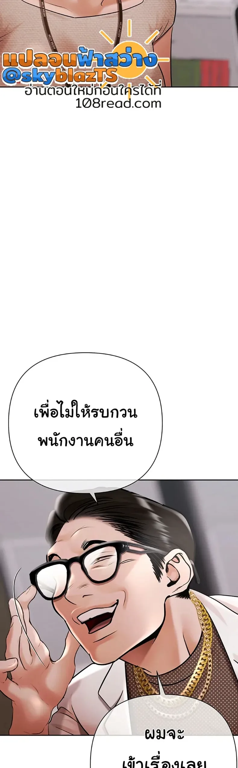 page-29