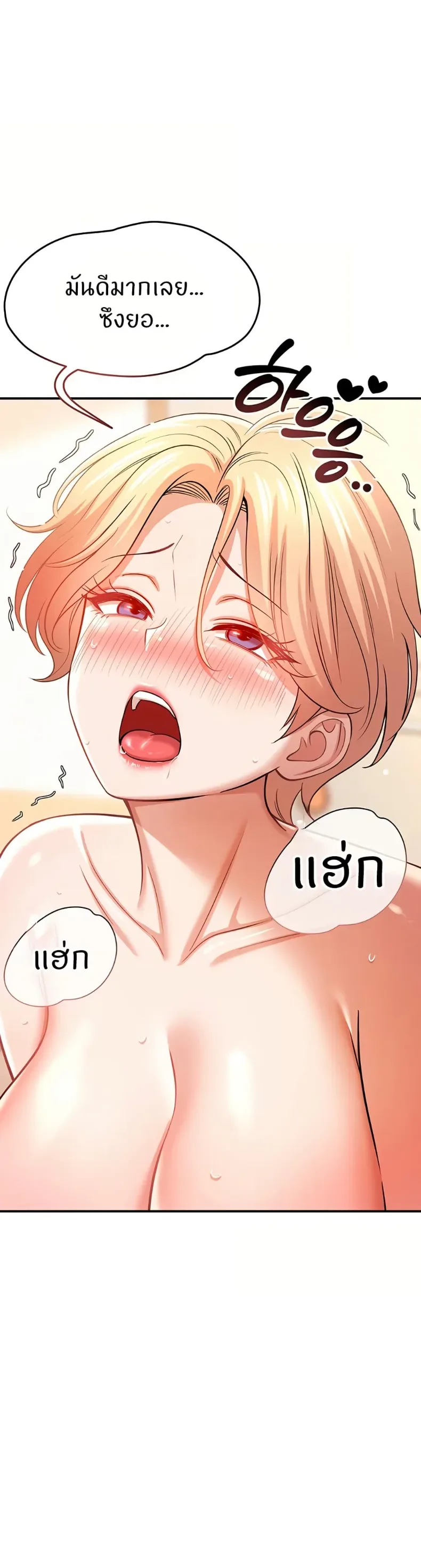 page-44