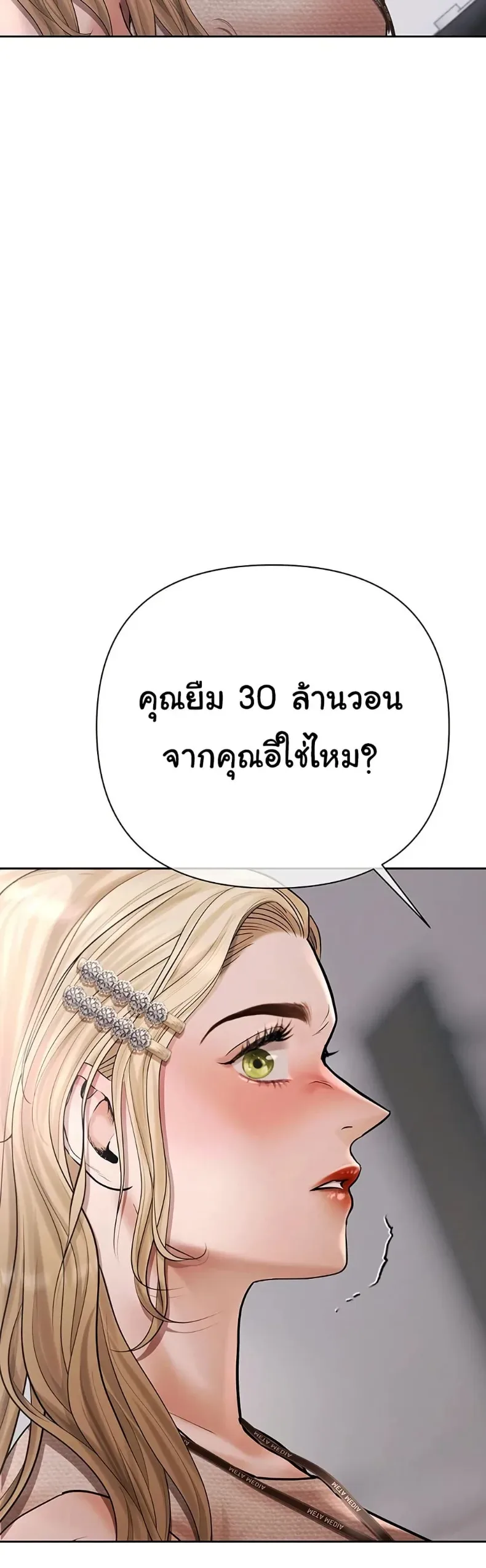 page-31