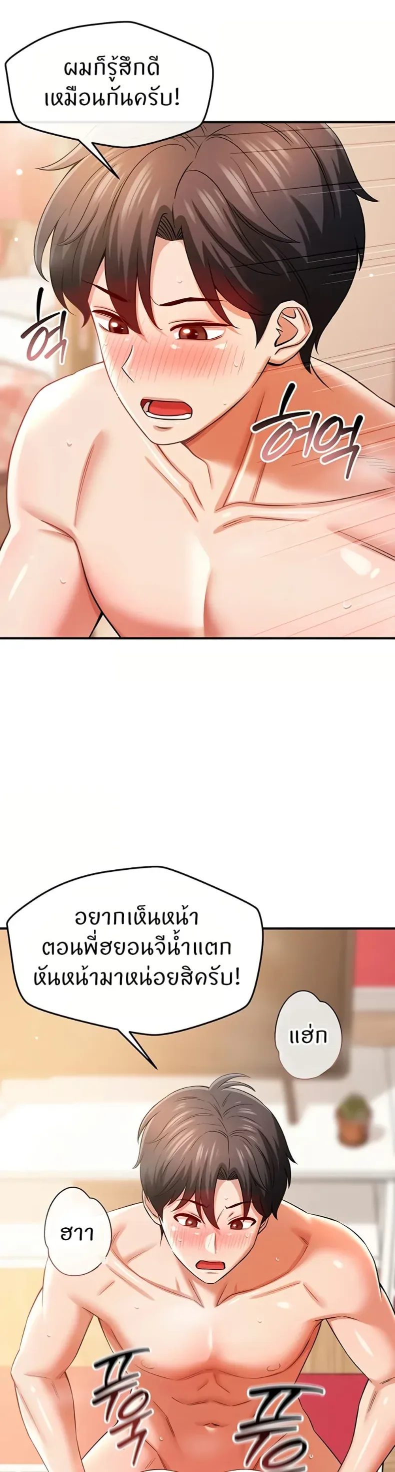 page-45