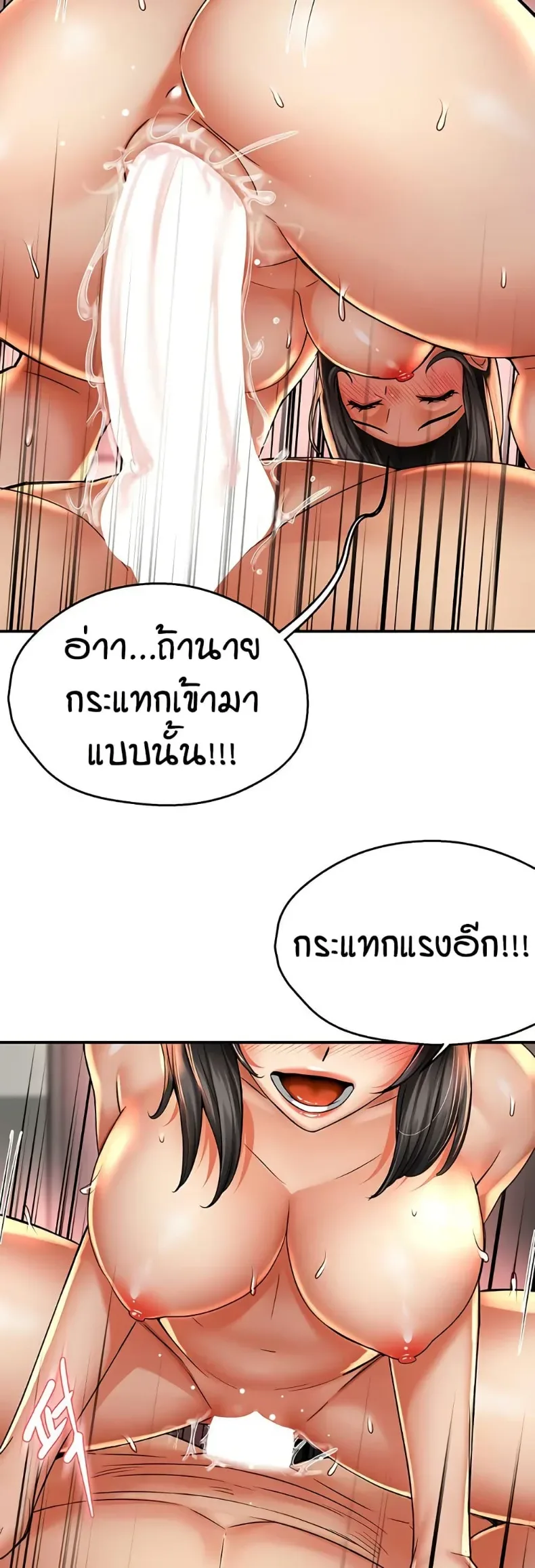 page-43