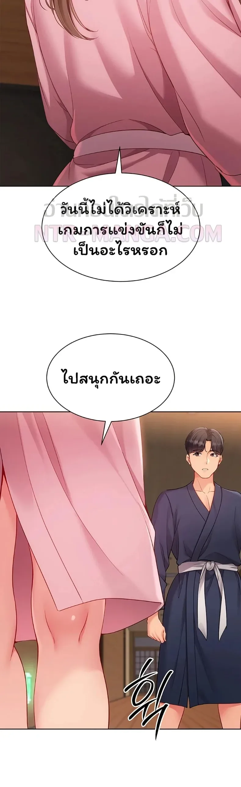 page-13