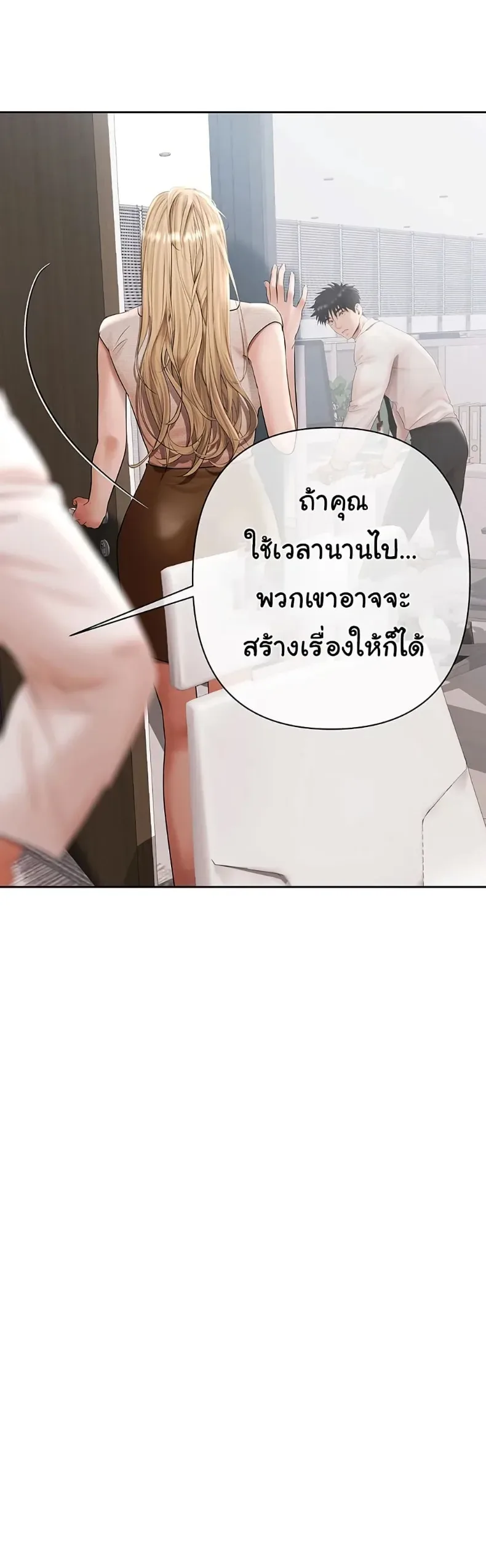 page-36