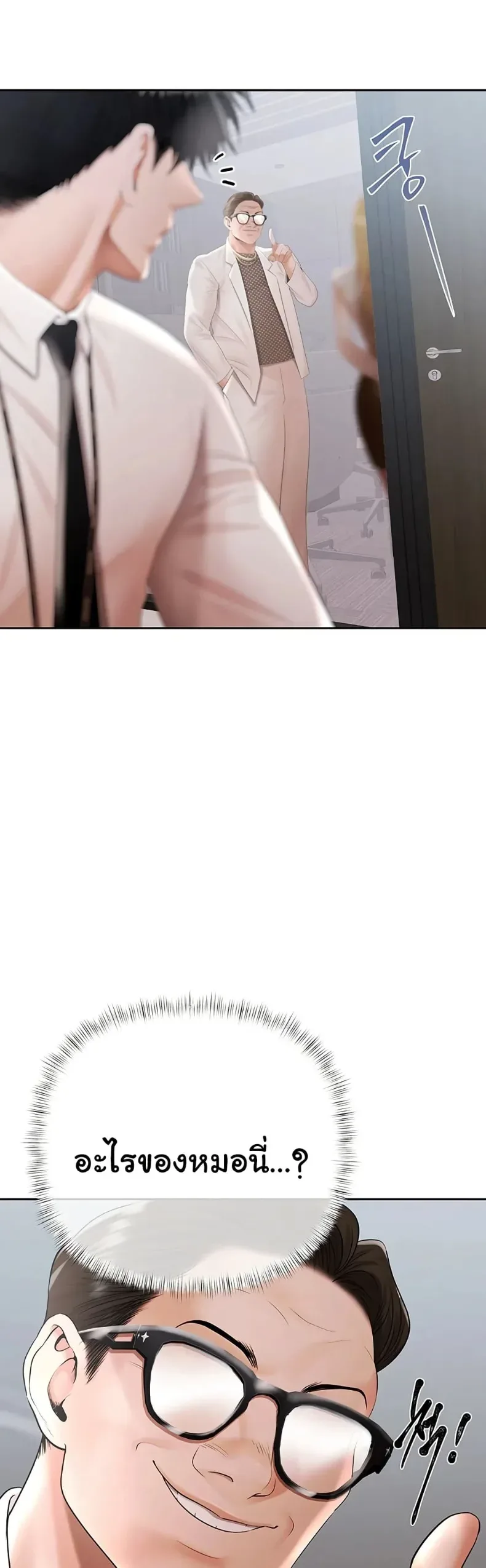 page-37
