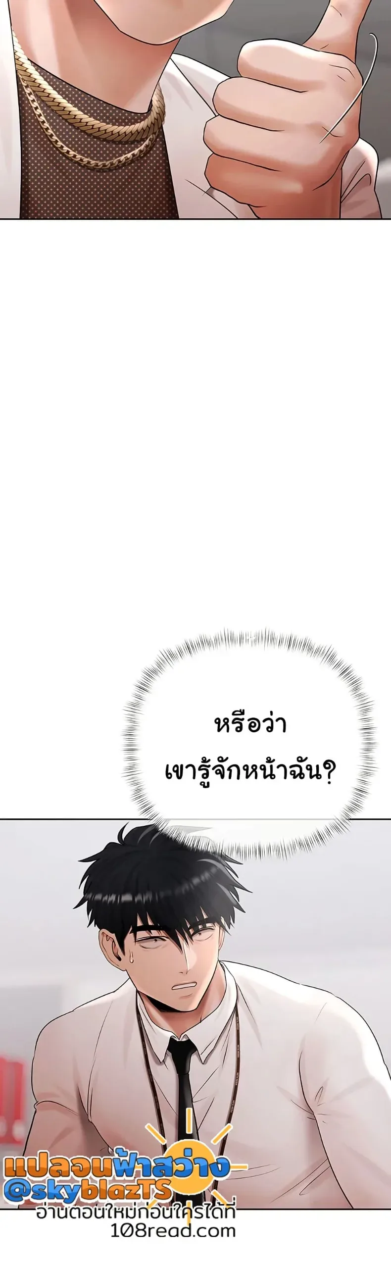 page-38