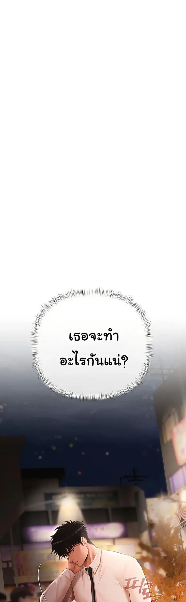 page-39