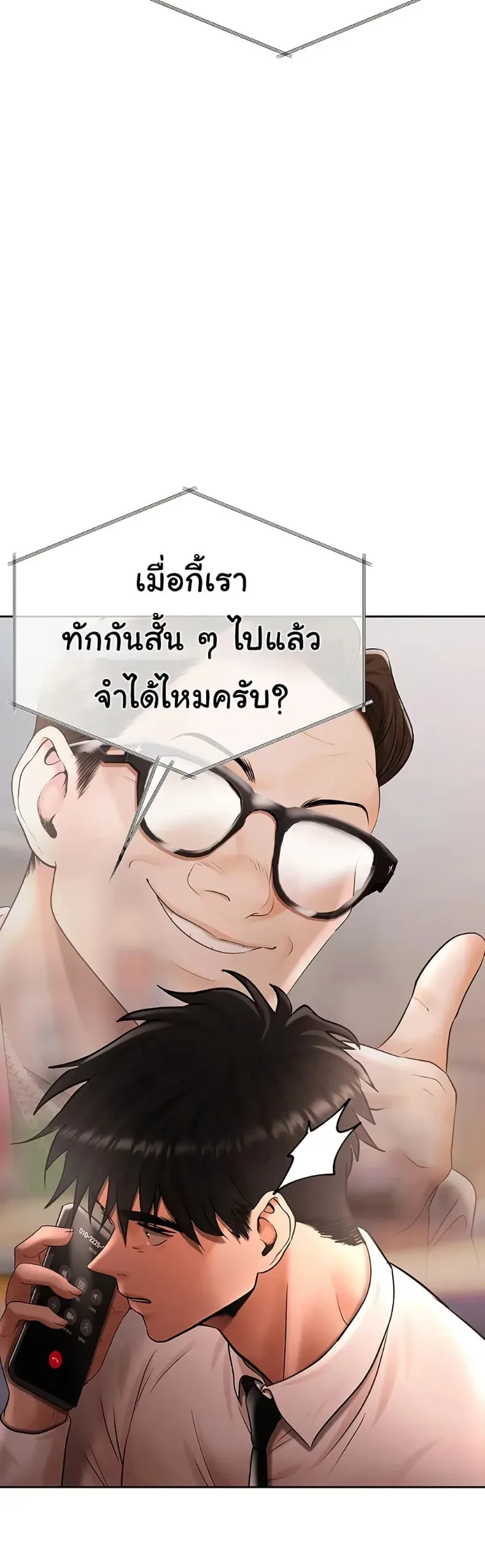page-41
