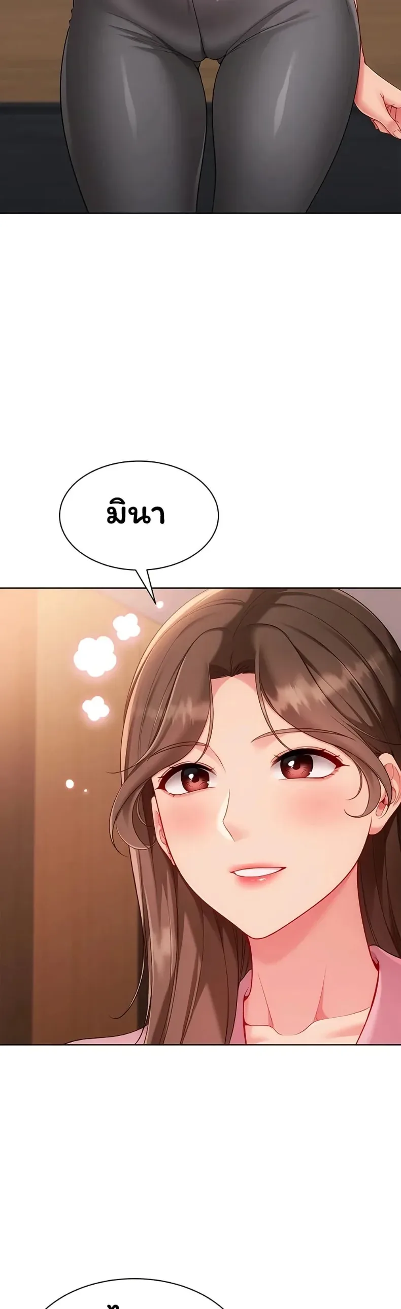 page-23