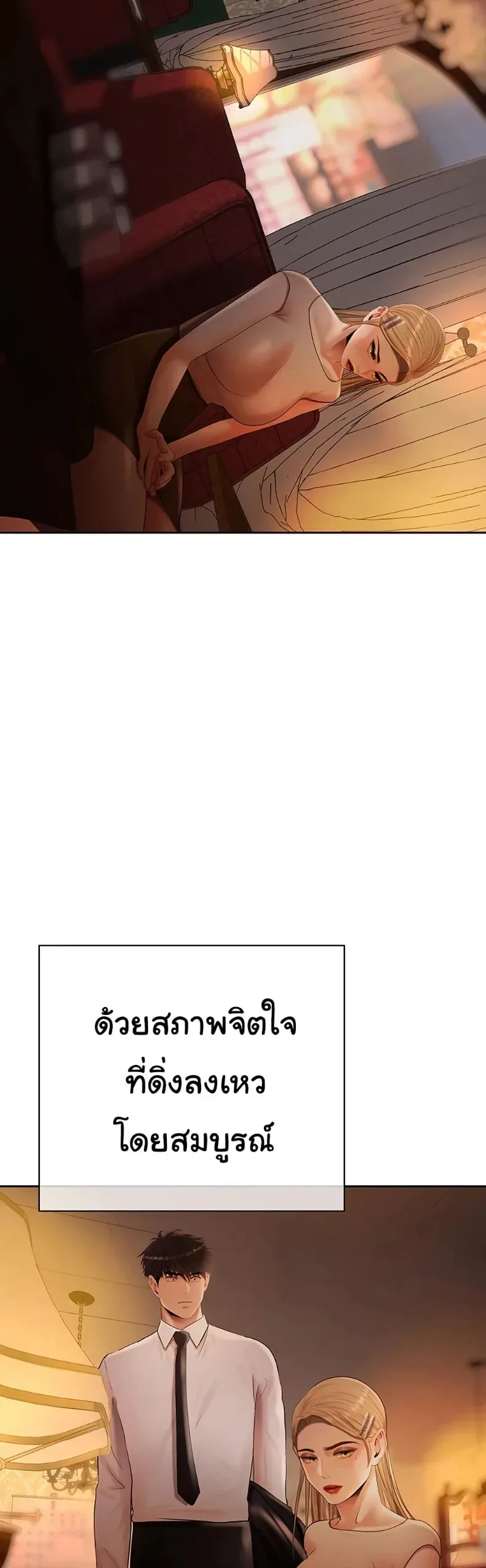 page-45