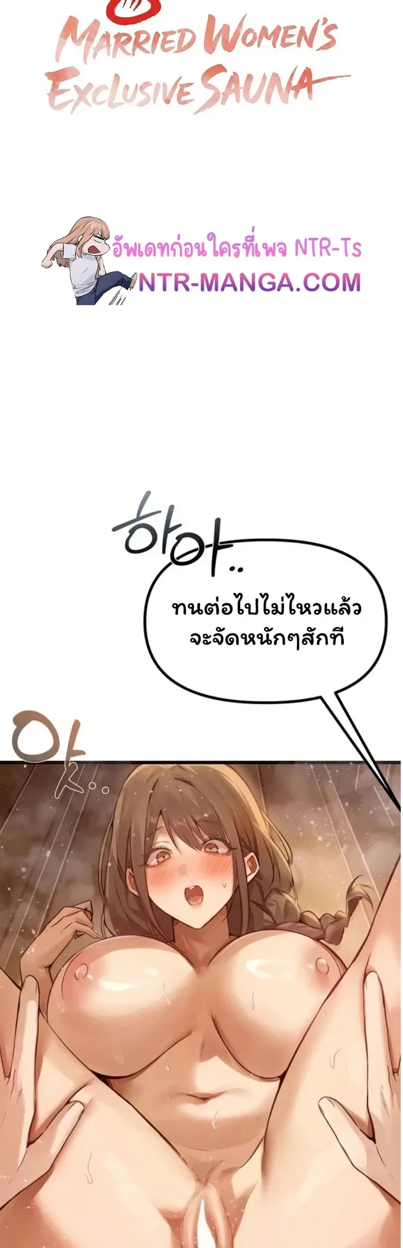 page-16