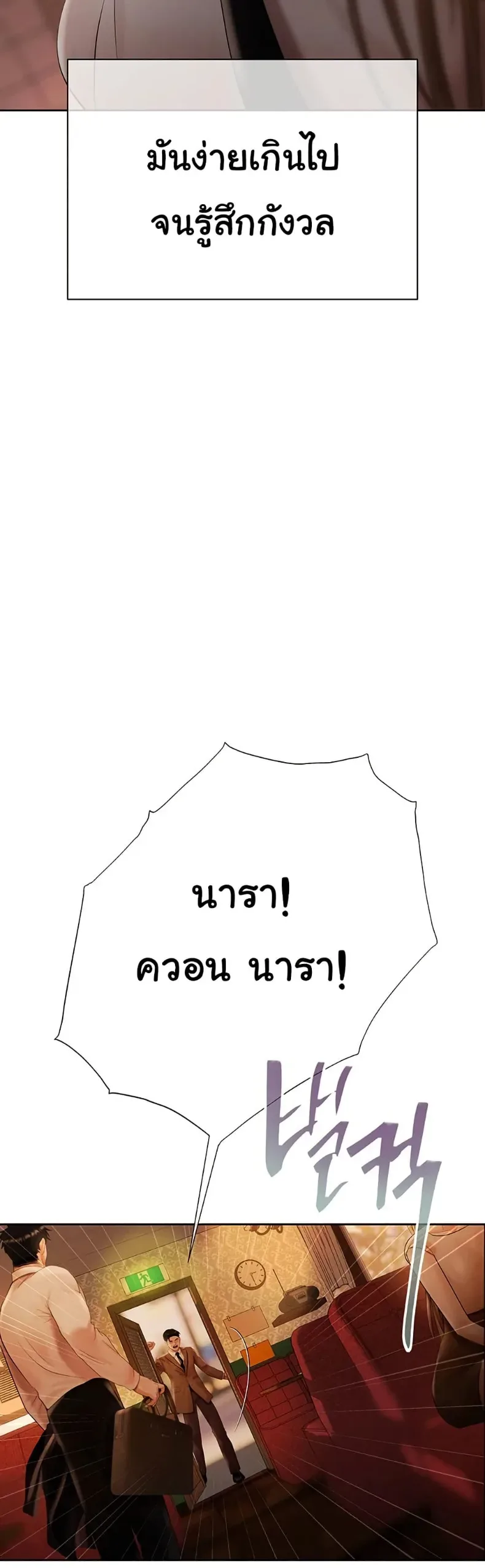 page-47