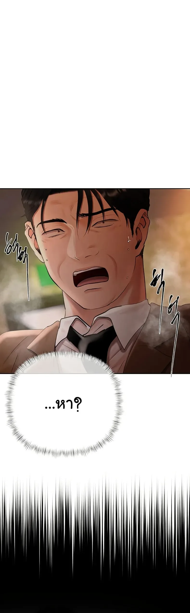 page-48