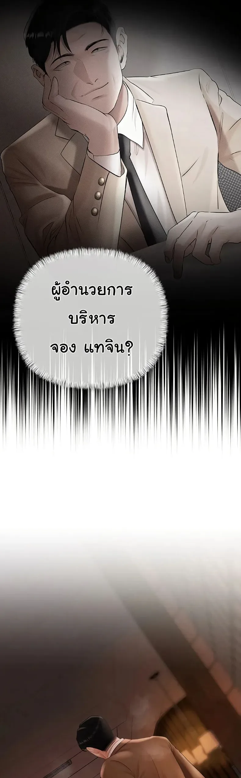 page-49
