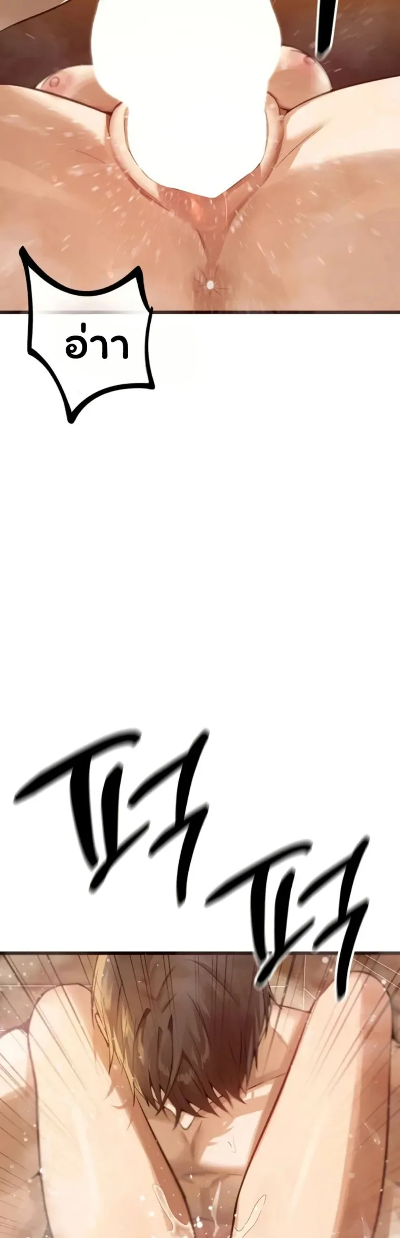 page-24