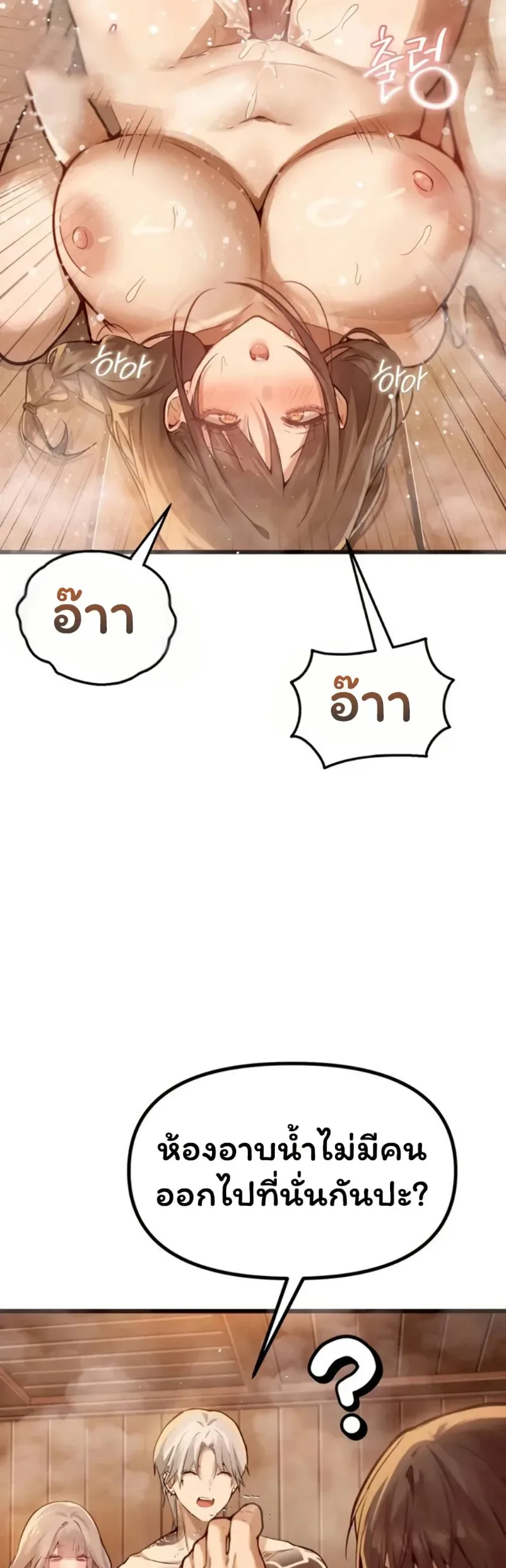 page-25