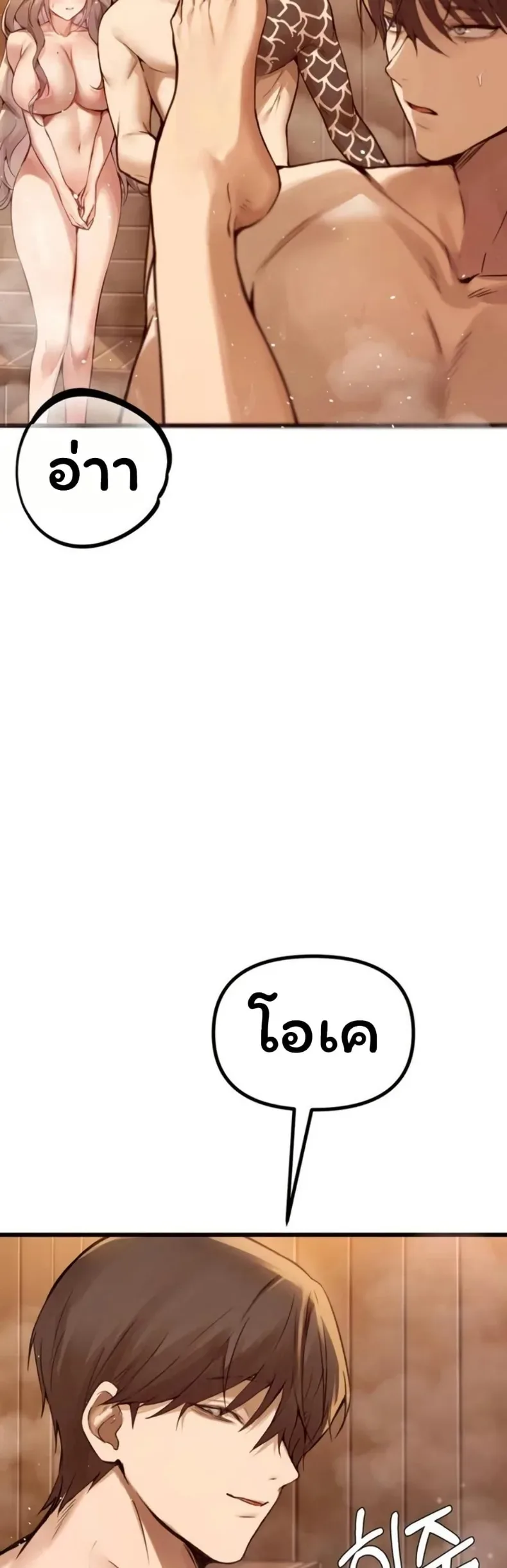 page-26