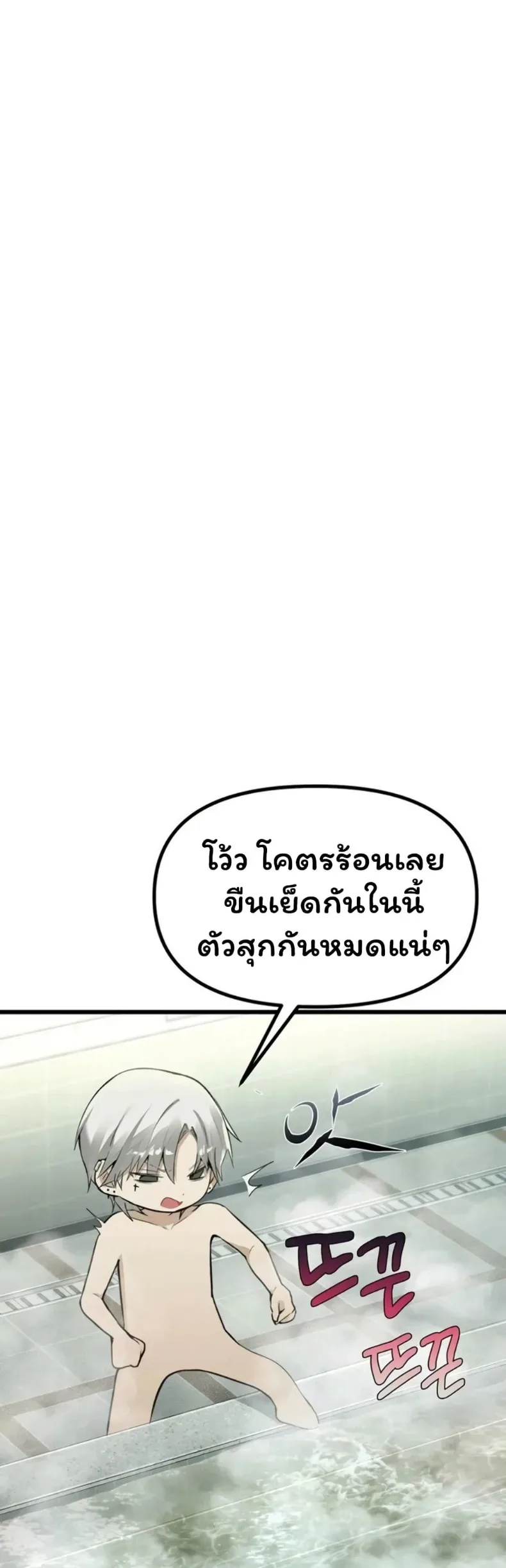 page-30