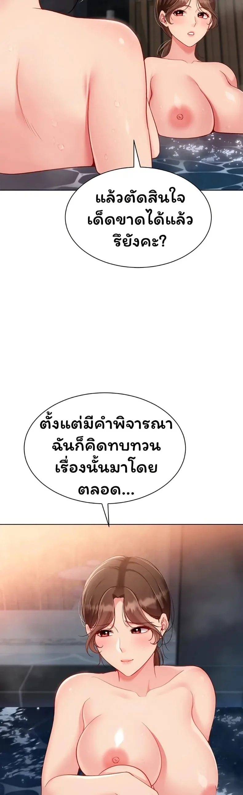 page-41