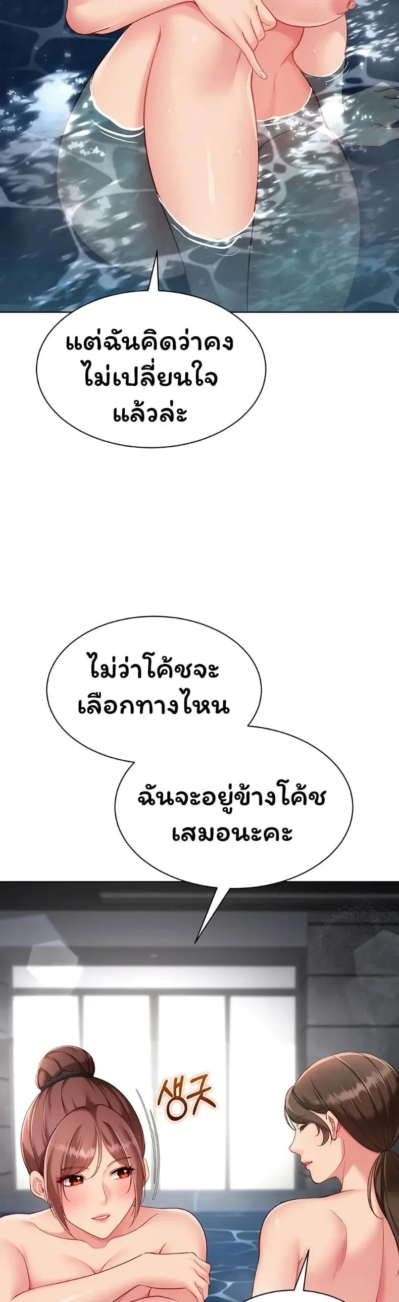 page-42