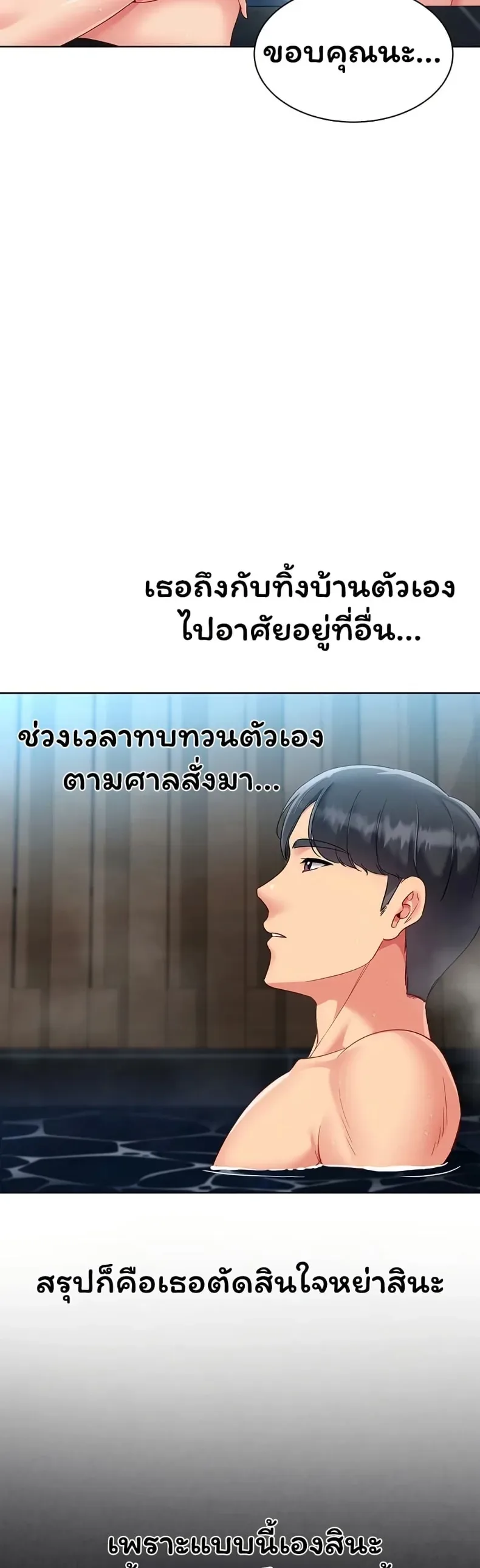 page-43