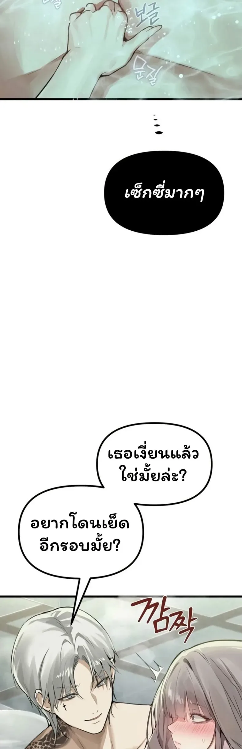 page-41