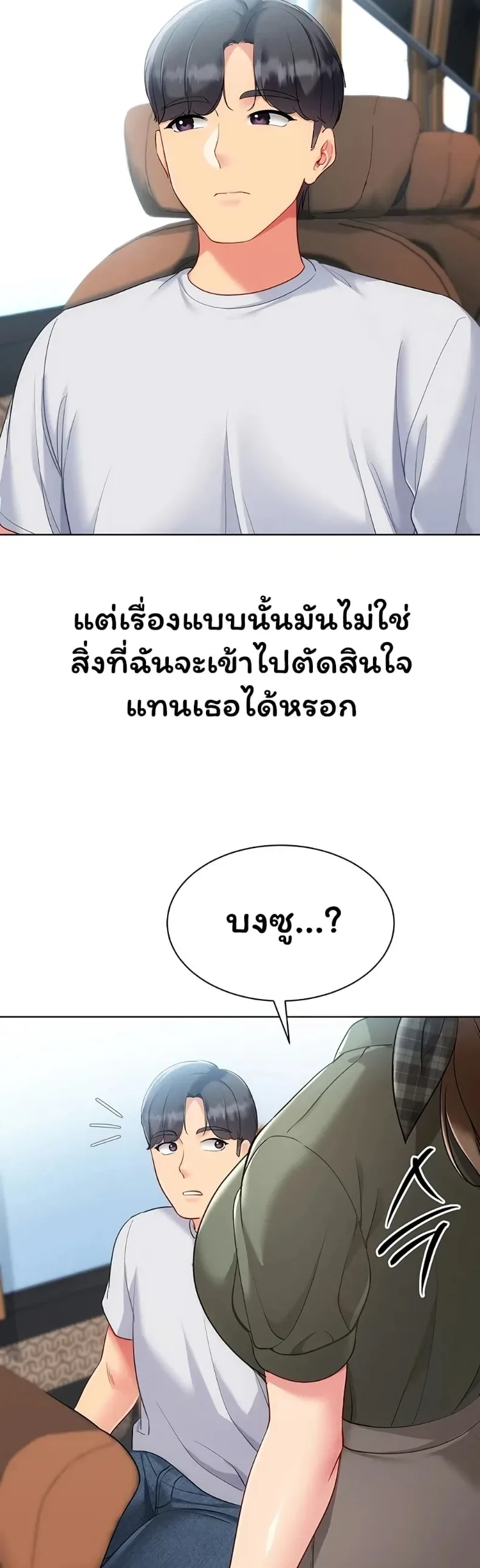 page-47
