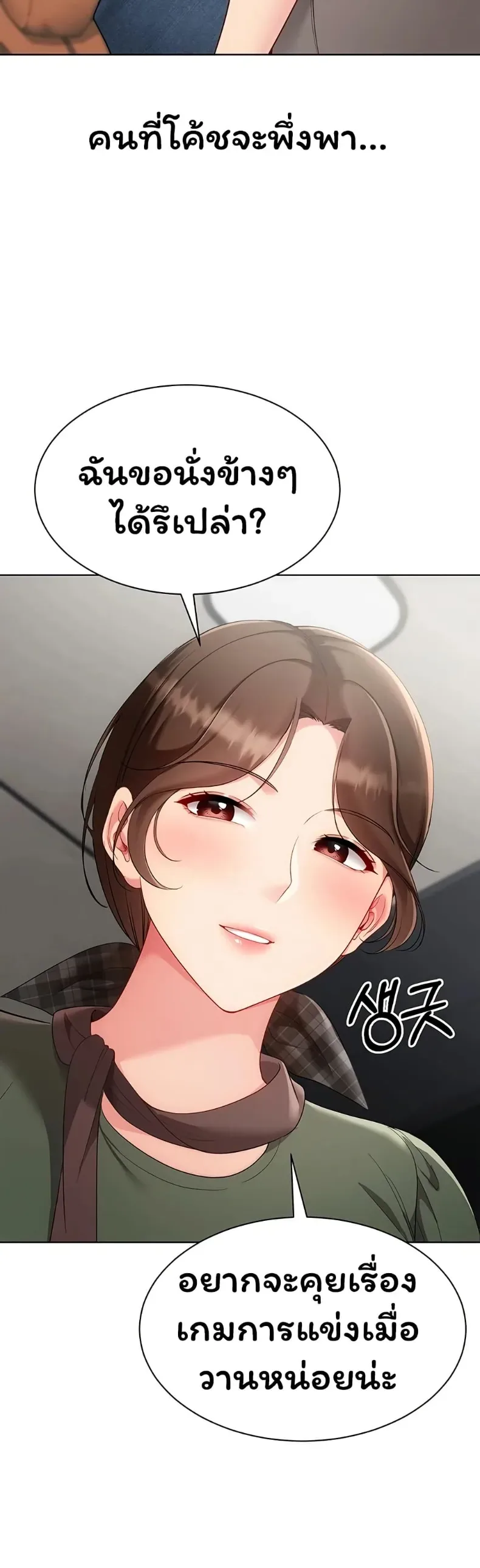 page-48