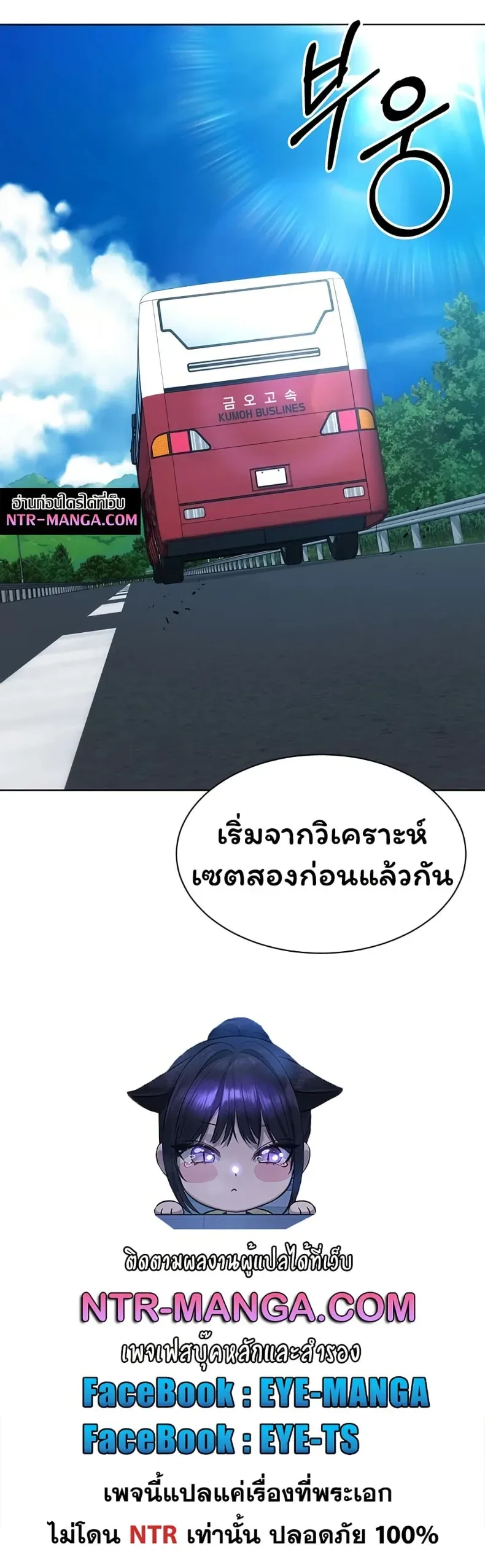 page-50