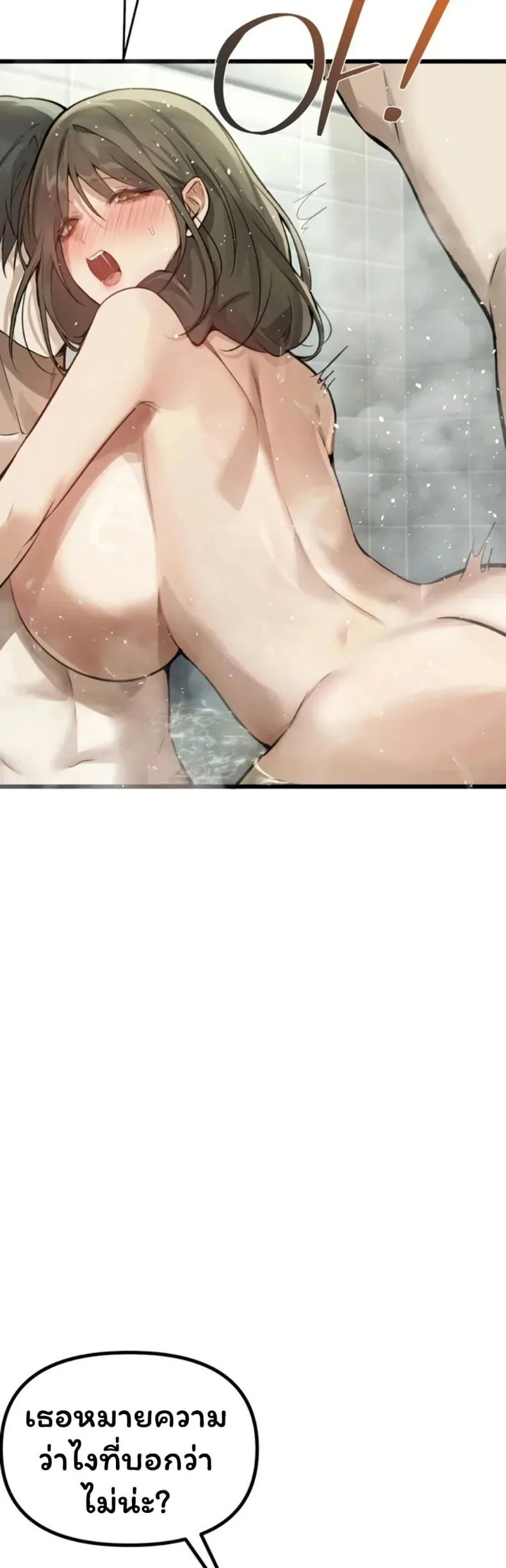 page-48