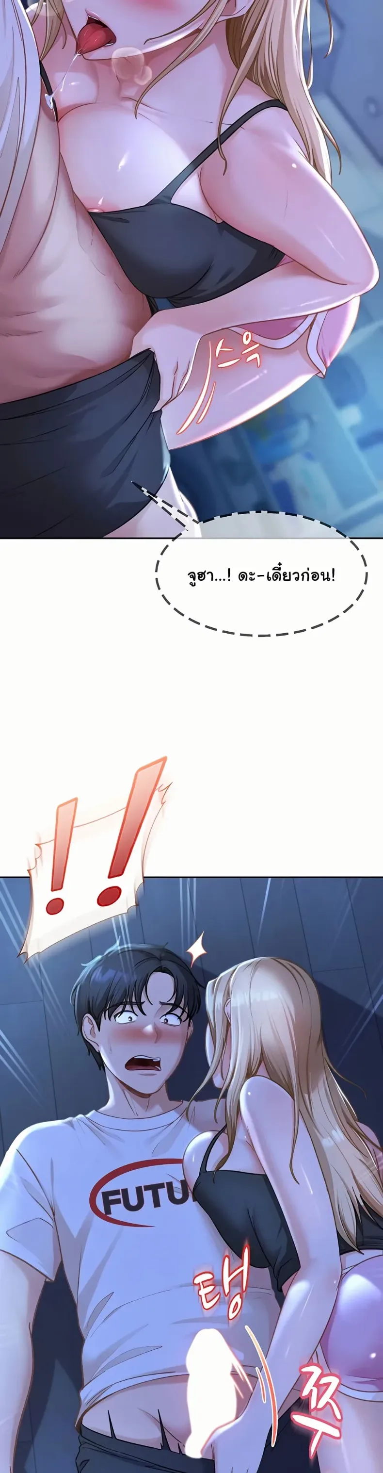 page-6