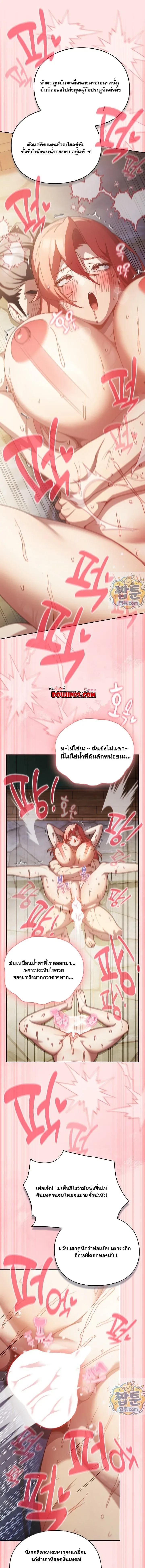 page-12