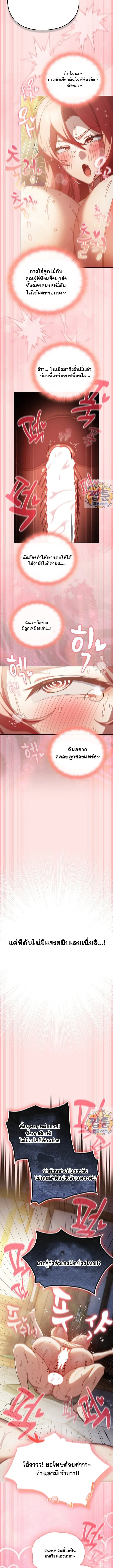 page-13