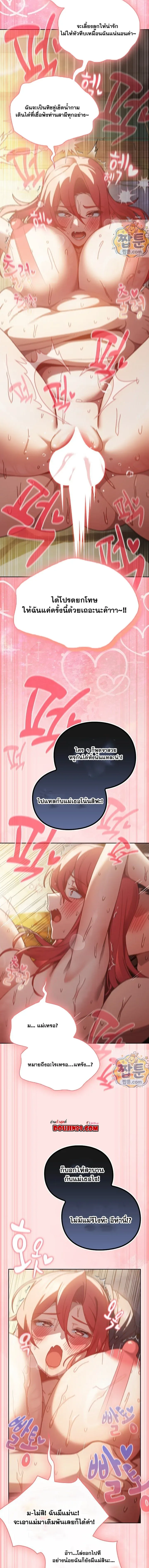 page-14