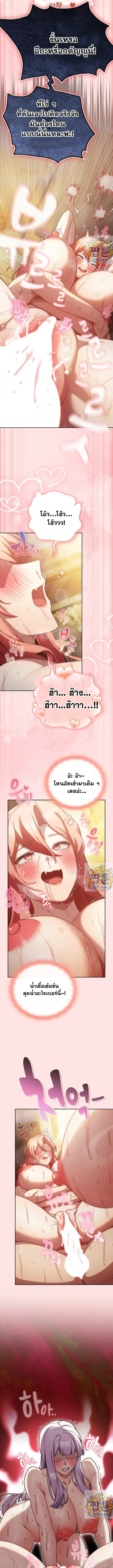 page-15