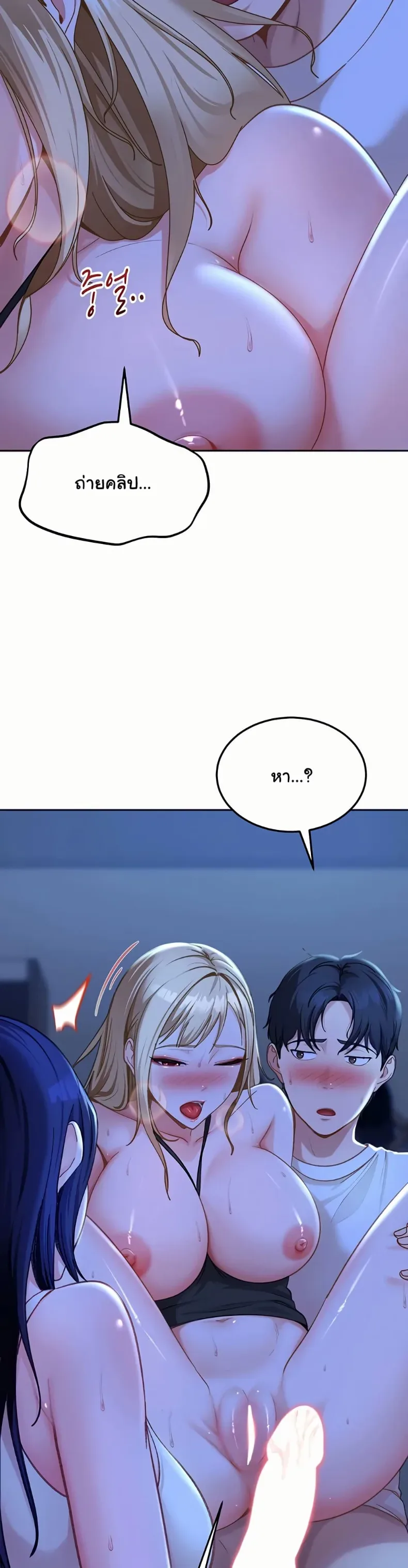 page-47
