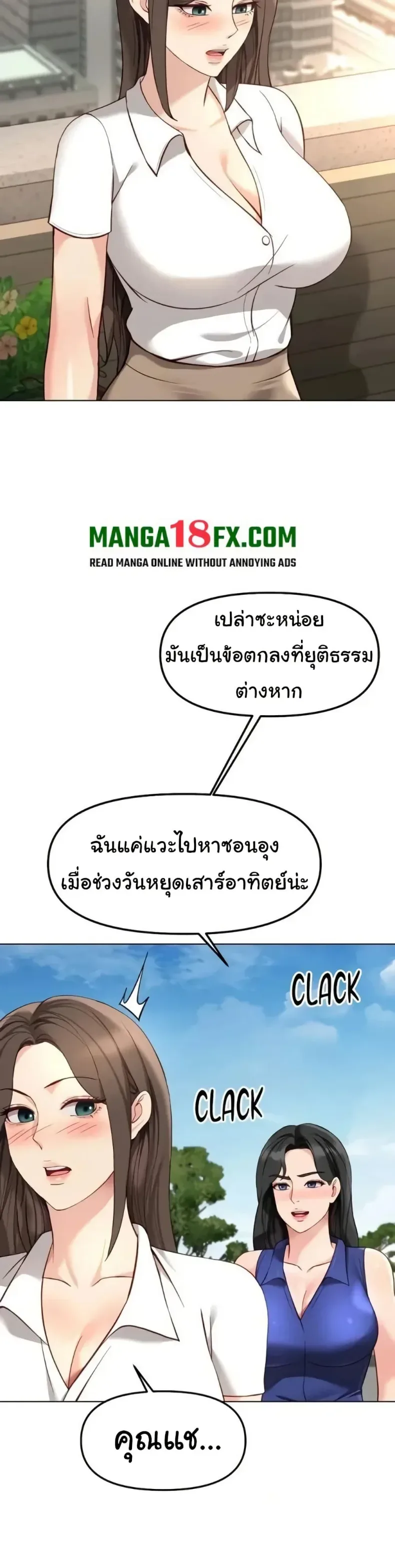 page-2
