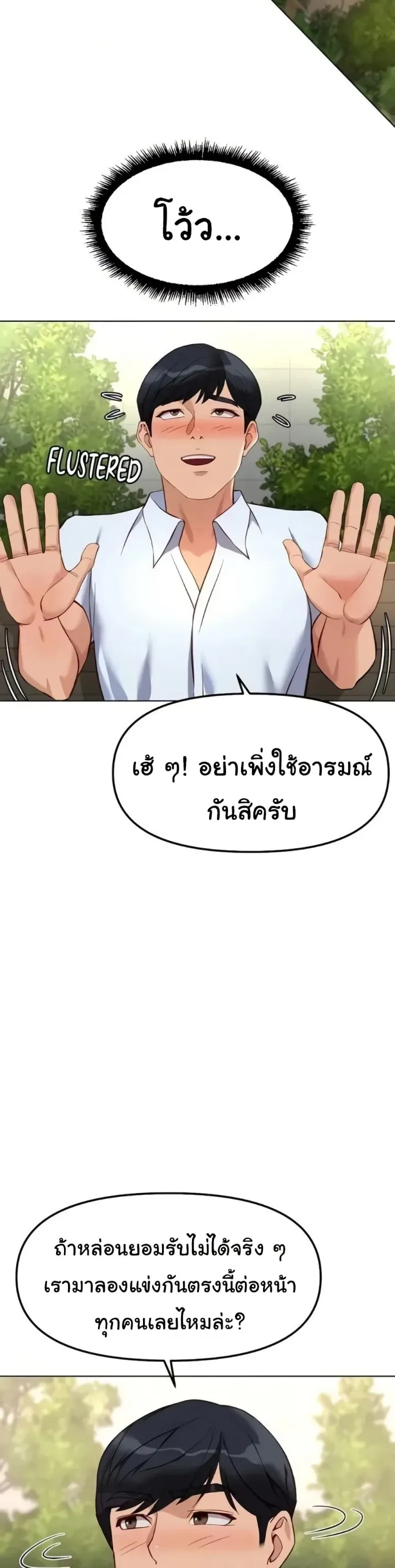 page-5
