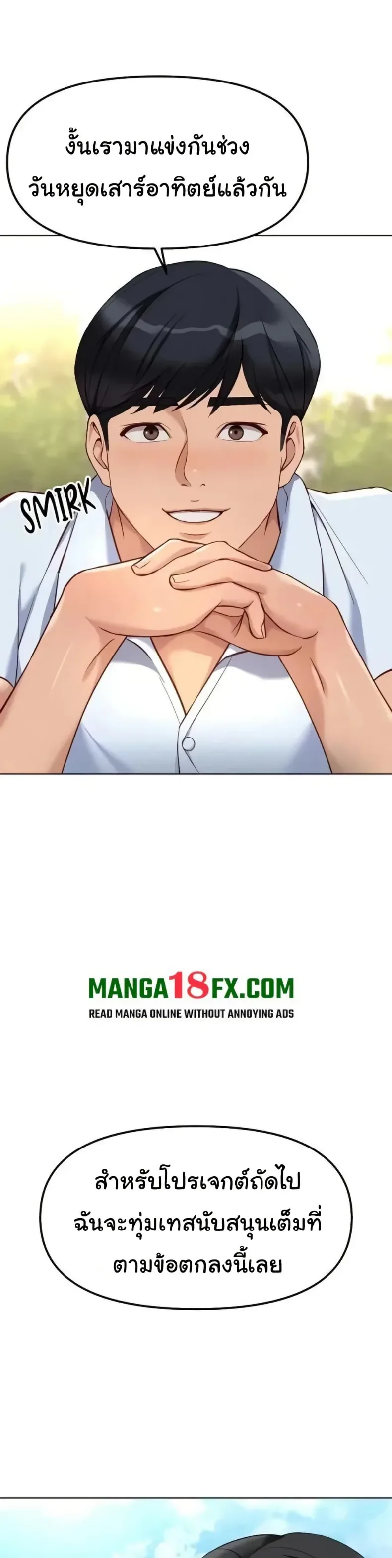 page-8