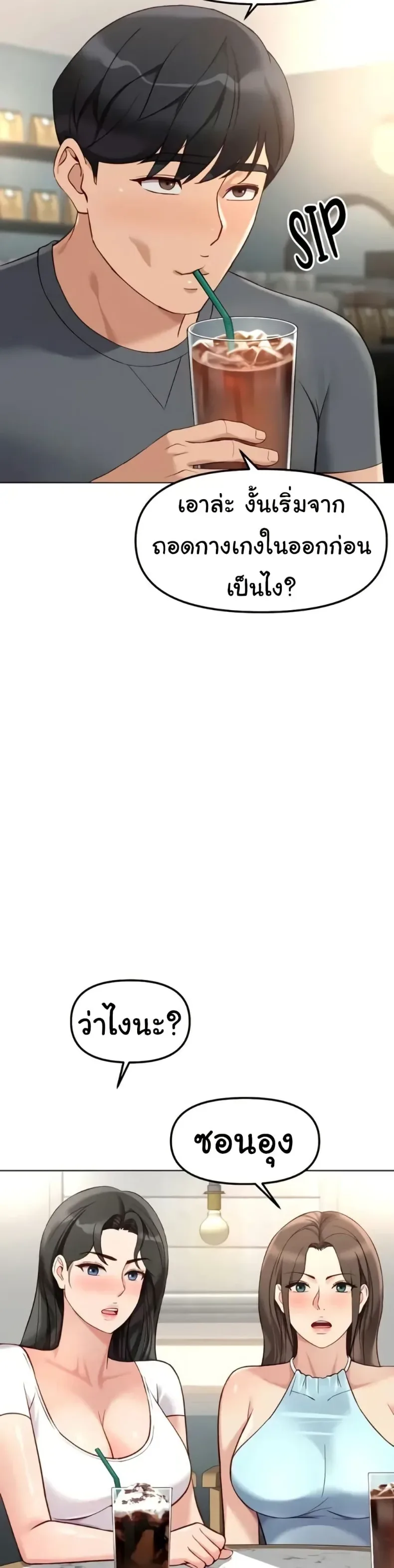 page-13