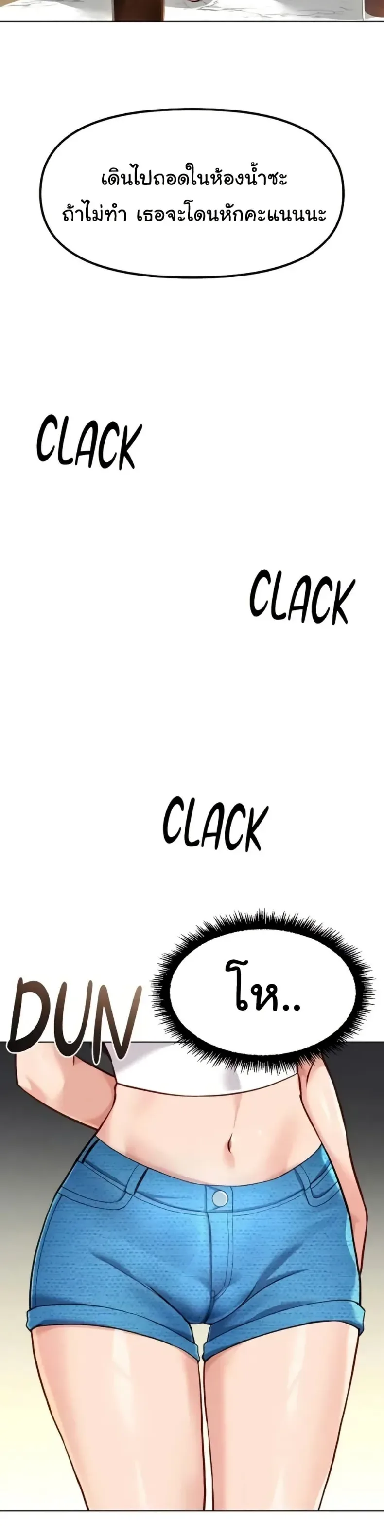 page-14
