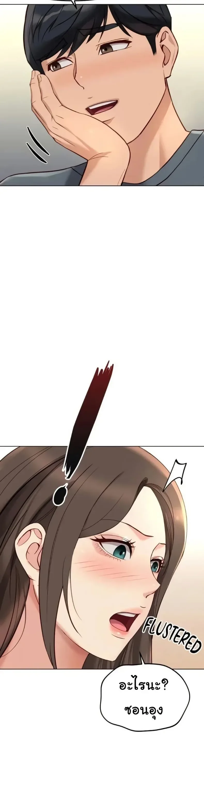 page-17