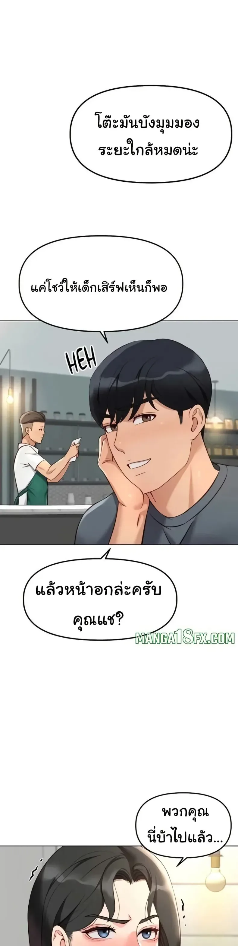 page-18