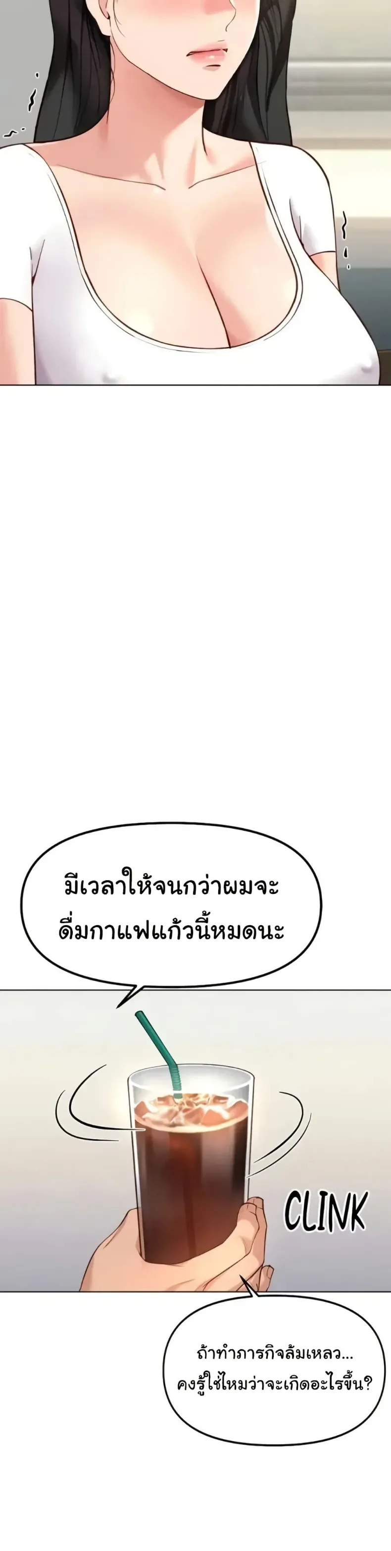 page-19